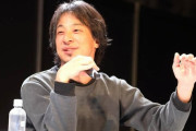 「早めに結婚した方が人生はラク」ひろゆき氏、高校生前に持論展開　「年取って目が肥える」と婚期遅れる