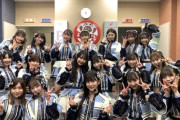 【SKE48】林美澪「今日改めて、先輩方の優しさを感じる事が出来ました！！」