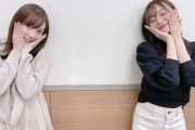2人ともスタイルよすぎだろwww 梅澤美波×新内眞衣『乃木坂46のANN』本番直前！2ショットが公開！！！！！！ｷﾀ━━━━(ﾟ∀ﾟ)━━━━！！！