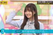 【乃木坂46】中村麗乃、これ絶対なんJ見てるだろｗｗｗｗｗｗｗｗｗｗｗ