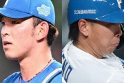 日本ハム　柿木蓮、上野響平と来季支配下契約結ばず　育成契約を打診