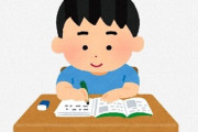 学校「税金に関する川柳を作りましょう」 ⇒ 小学生が作った作品が秀逸すぎると話題ｗｗｗｗ