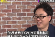 元スクエニP｢ダイの大冒険は何かダメで上手くいかなかった、アニメだけで製作費50億｣