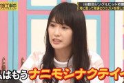 【乃木坂46】有名人のコロナ感染出てきてるしロケも難しそうだけど…