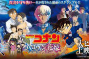 名探偵コナンの映画で声を使って電話かけるシーンあったじゃん？