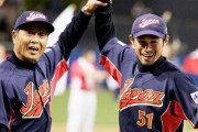 第一回のWBCにイチローが出るってなった時やっぱり衝撃あったんか？