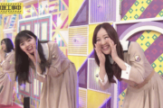 【動画】乃木坂46 齋藤飛鳥と星野みなみの「バナナマンさーん、会いたかったでーす♪」が激強！