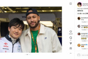 【画像】ネイマール、日本人F1ドライバー角田裕毅との2ショットを投稿 「すごい」「もっと話題になって良い一枚だろ」の声ｗｗｗｗｗｗ