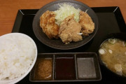 【 画 像 】この唐揚げ定食に何円だせる・？