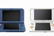 3DSシリーズ本体の生産が全て終了。9年半の歴史に幕。