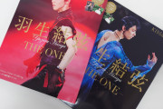 AERAｷﾀ━＆「KISS&CRY特別編集 羽生結弦 ーTHE ONEー」特典のポストカードスタンドにも 美しい羽生結弦選手がおります…！