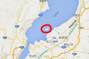 【画像】琵琶湖の中の島に240人の人間が住んでいる事実ｗｗｗｗｗｗｗｗｗ