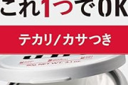【オールインワン】UNO クリームパーフェクション メンズフェースケアが498円送料無料に！