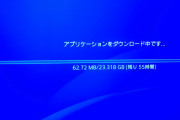 スマブラ桜井「Switchの無線率6割では済まない、無線ユーザーは安定の為に有線接続に切り替えて!」