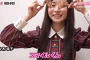 笑顔な時の佐々木琴子の最強アイドル感ｗｗｗ【元乃木坂46】