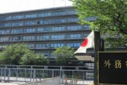 外務省、日本企業の資産差し押さえ決定文､理由を書かずに韓国側に返送