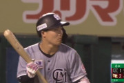 ロッテ1点返してなお無死二塁の押せ押せ場面でバントはもったいなかったか