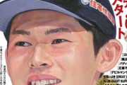 画像　ロッテ佐々木朗希、ビッグコミック表紙抜擢！新人では18年清宮以来