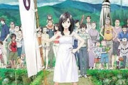 夏らしさを感じられる映画・ドラマは？