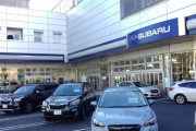 スバルのディーラーで「燃費いい車ってあります？」って言ったら追い出されるの？？？？？