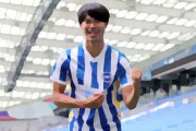 【サッカー】三笘薫、ブライトンへの復帰が決定！ アーセナルの冨安と大晦日に日本代表対決へ