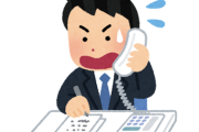 新入社員「電話応対が怖くてもう辞めます」←こいつらマジで何ができるんだ？