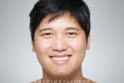 【朗報】大谷翔平、短髪になり和田アキ子みたいだとファン拍手喝采