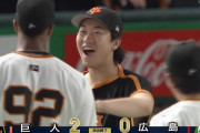 【巨人対広島5回戦】巨人が２－０で広島に勝利し３連勝！山崎伊織がセ・リーグ新記録の開幕３５回連続無失点で４勝目！増田陸が３年ぶり打点の決勝打！広島は５連敗