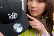 【乃木坂46】与田祐希×NEW Era×カップスター ほちい『オリジナルキャップ』
