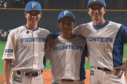 近藤健介、松本剛、上沢直之が札幌ドームで記念撮影