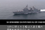 韓国「日本敵視」のレーダー照射問題…日韓防衛次官級協議「口先だけではないか見極める試金石」！