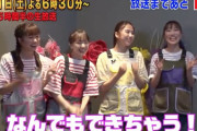 【コメント動画】ももクロ、10/1(土)放送『オールスター感謝祭』優勝賞金の使い道は…？