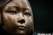 【韓国報道】日本の産経新聞「元慰安婦が強制連行された「性奴隷」は虚説である」