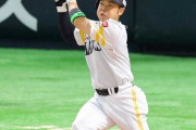 ソフトバンクホークス、WBCに最大10人もの選手を派遣