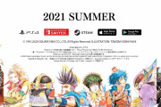 【朗報】サガフロリマスターが2021年夏に全機種対応で発売！！