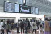 【悲報】東京からの旅行者数613%増、日本終了へ