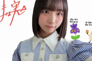 大野愛実が日向坂5期生リレーブログ更新！「サインができました」【日向坂46】