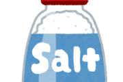 【急募】「塩」を一番美味しく味わえる食べ物はｗｗｗｗｗｗｗｗ