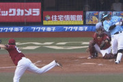 ロッテ・中村奨吾の内角打ちｗｗｗｗｗｗ