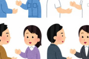 人と話す時に圧倒的に言葉か足りてないヤツ