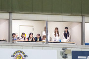 【闇深】AKBメンバーが試合後のセレモニーを座りながら駄弁ってる所を激写される