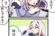 【FGO】ブラックコーヒーを飲むトリ子！！　砂糖とミルクがいるよねw