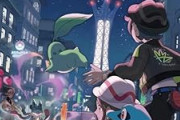 ポケモンZA、普通に良作という評価になるｗｗｗｗｗｗｗｗｗ