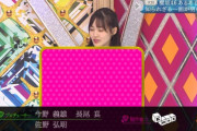 【櫻坂46】緊急！次回のそこさく、完全神回！！！！！！ｷﾀ━━━━(ﾟ∀ﾟ)━━━━!!
