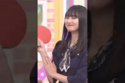 さくちゃんの必殺技 #乃木坂46