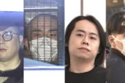 【速報】『連続闇バイト強盗事件』ついに指示役の男4人を逮捕