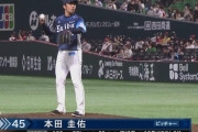 【朗報】西武・本田圭佑、二軍の酷使から解放される