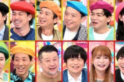 【元乃木坂46】大活躍の予感www アメトーーク！『絵心ない芸人』堀未央奈の出演が決定！！！