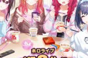 【ホロライブ】「ホロライブカップ麺3分ボイスR」販売開始
