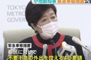 小池都知事、ポケモンの「DDラリアット」を披露ｗｗｗｗ（※画像）